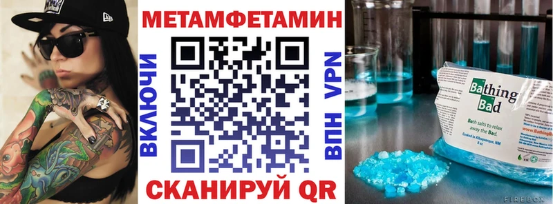 АМФЕТАМИН VHQ  Солигалич 