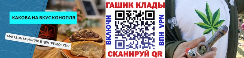 Еда ТГК конопля  Солигалич 