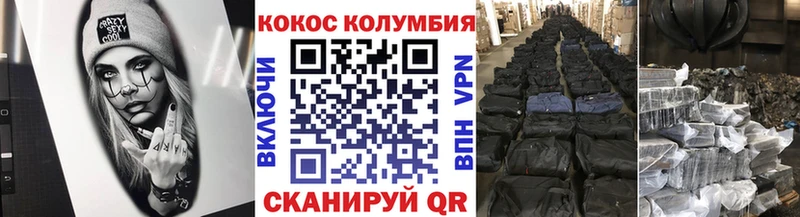 цена наркотик  Солигалич  Кокаин Боливия 