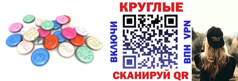 kraken онион  Солигалич  ЭКСТАЗИ Philipp Plein 