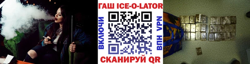 ГАШ 40% ТГК  Солигалич 