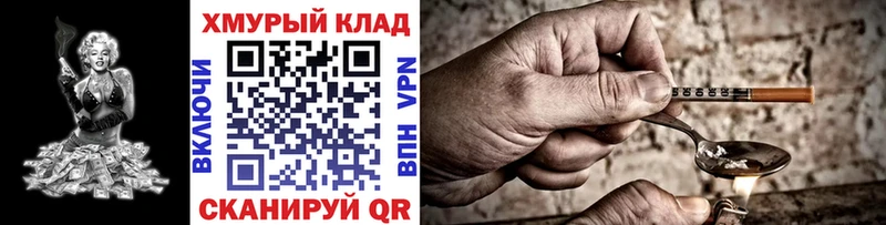 Героин герыч  Солигалич 