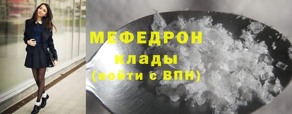 меф Балабаново