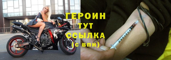 трава Баксан