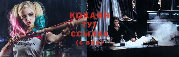 трава Баксан