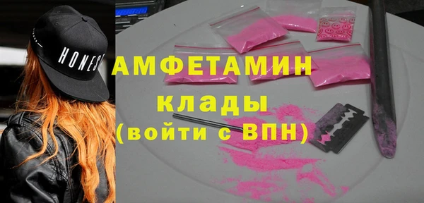 spice Балахна