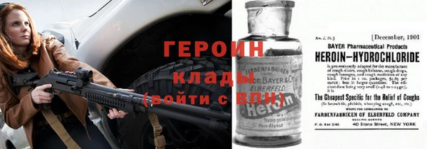 spice Балахна