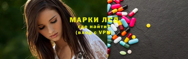 трава Баксан