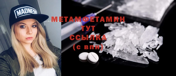 трава Баксан