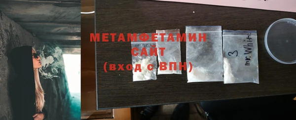 spice Балахна