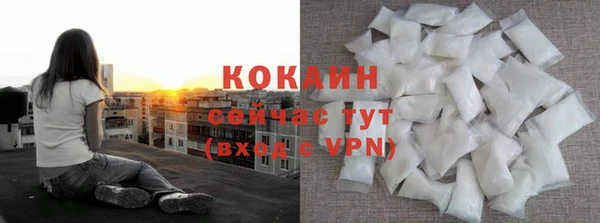 бошки Армянск
