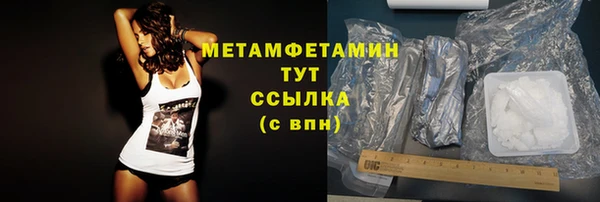 меф Балабаново