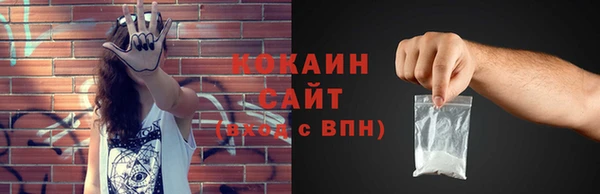 трава Баксан