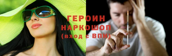 spice Балахна