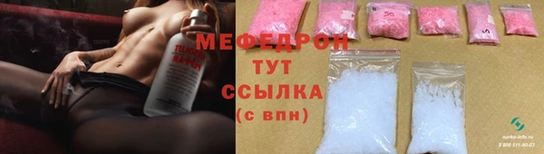 spice Балахна
