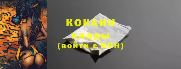 трава Баксан