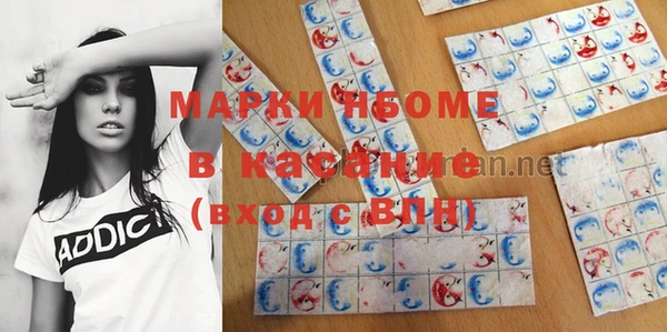 spice Балахна