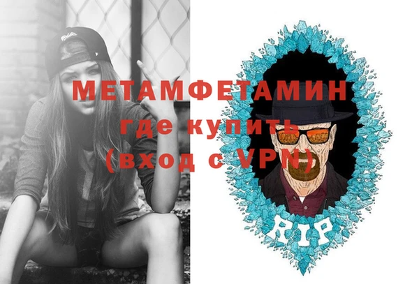 spice Балахна