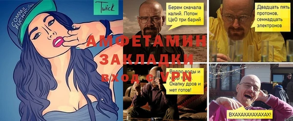 меф Балабаново