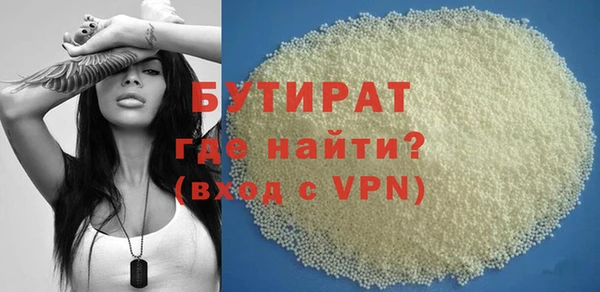 трава Баксан
