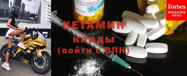 сатива Арсеньев