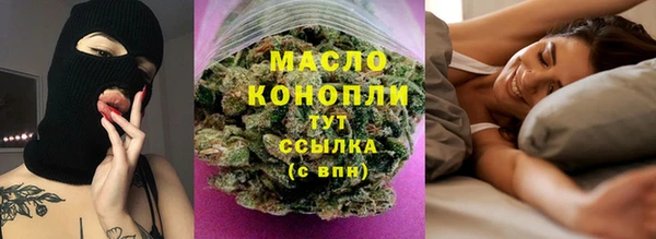 spice Балахна