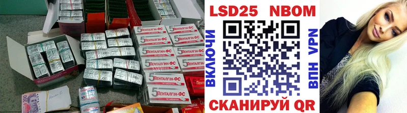 это клад  Солигалич  LSD-25 экстази кислота 