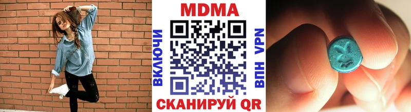 кракен ТОР  дарнет шоп  Солигалич  MDMA Molly 