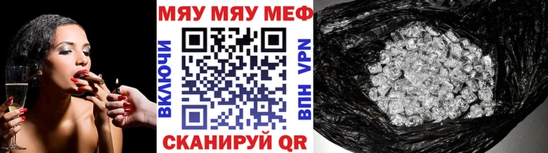 Меф мука  Солигалич 