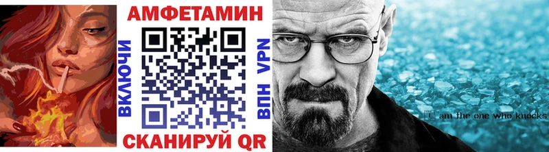Метамфетамин пудра  Солигалич 