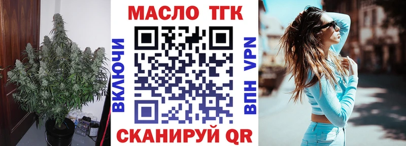 ТГК жижа  Солигалич 